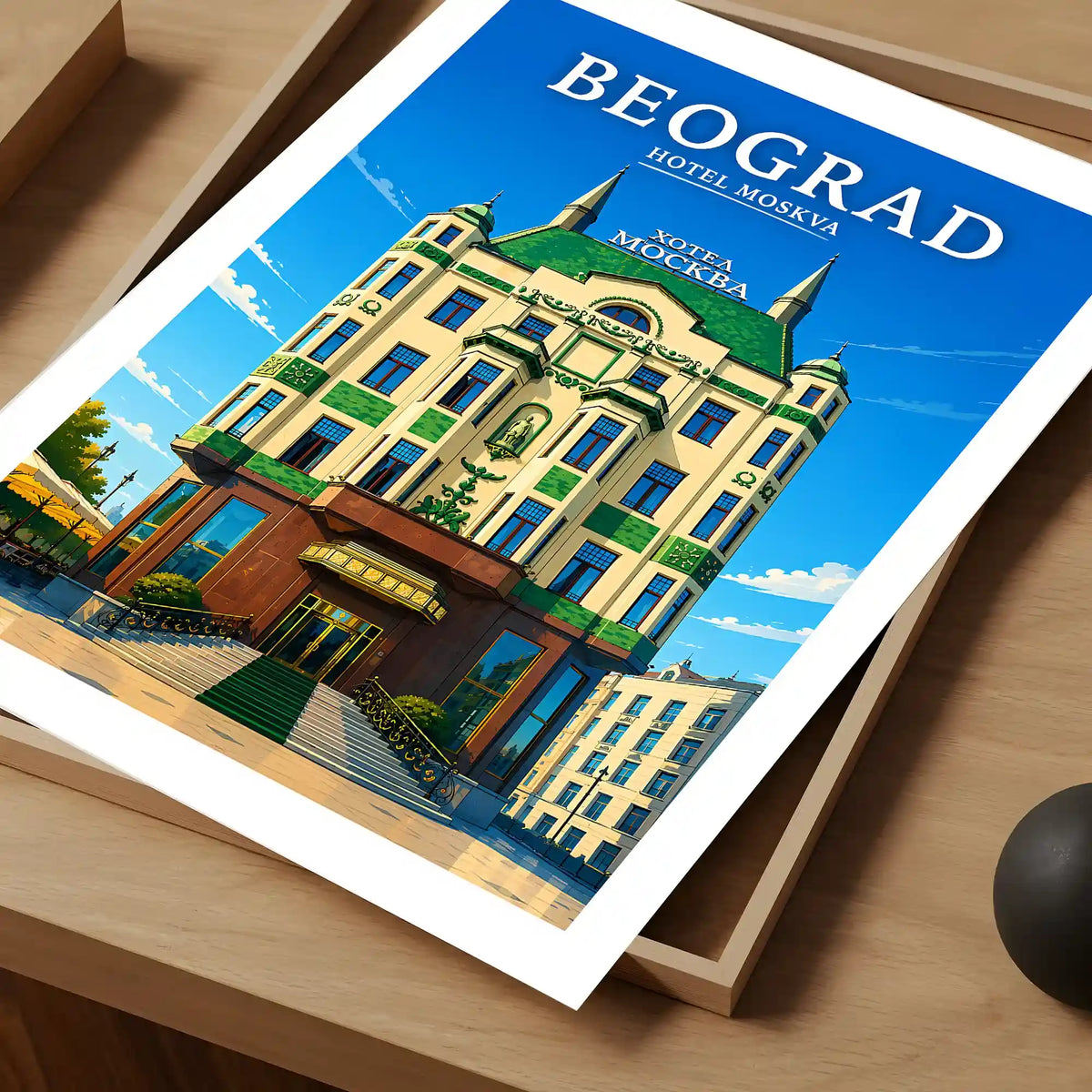 Poster - Beograd - Hotel Moskva - poster znamenitost Srbija