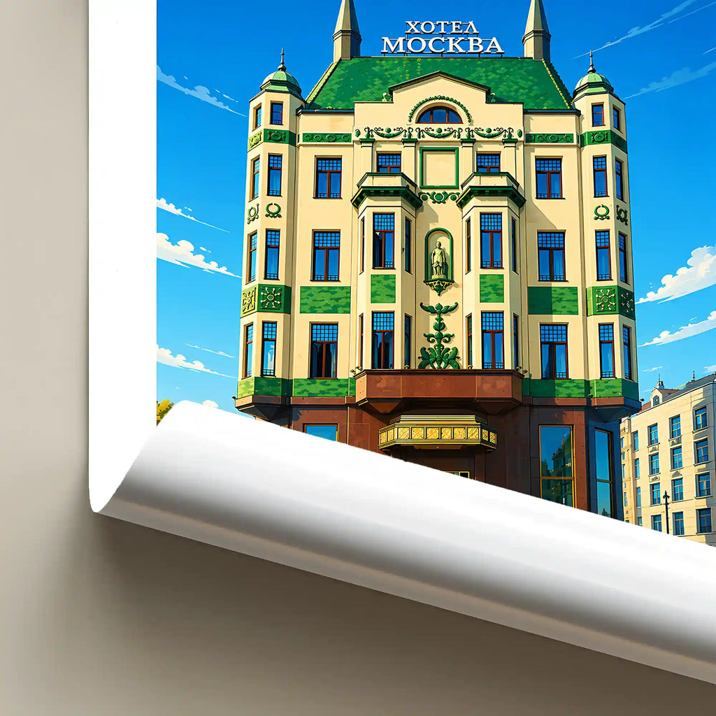 Poster - Beograd - Hotel Moskva