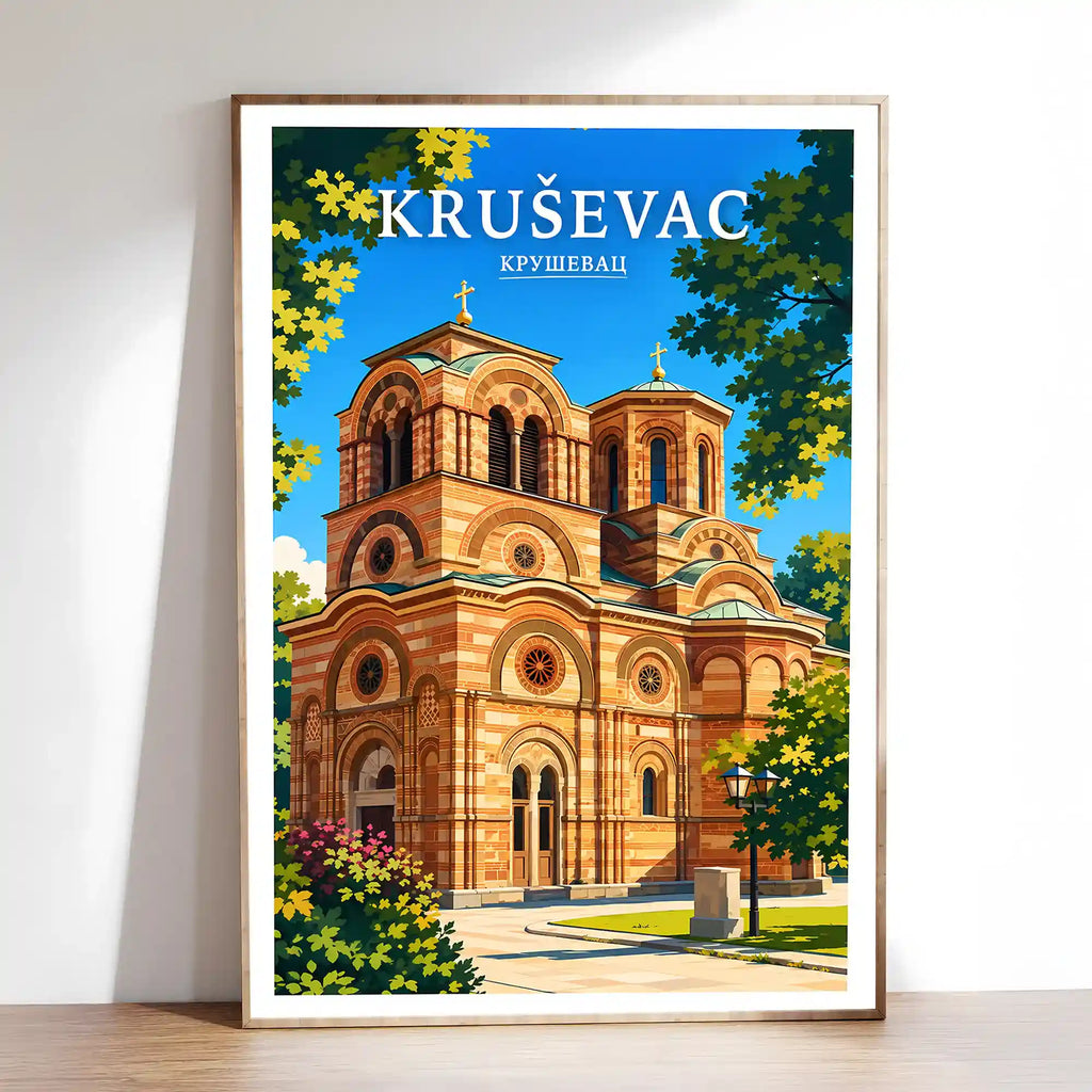 Poster Kruševac - srednjovekovna prestonica