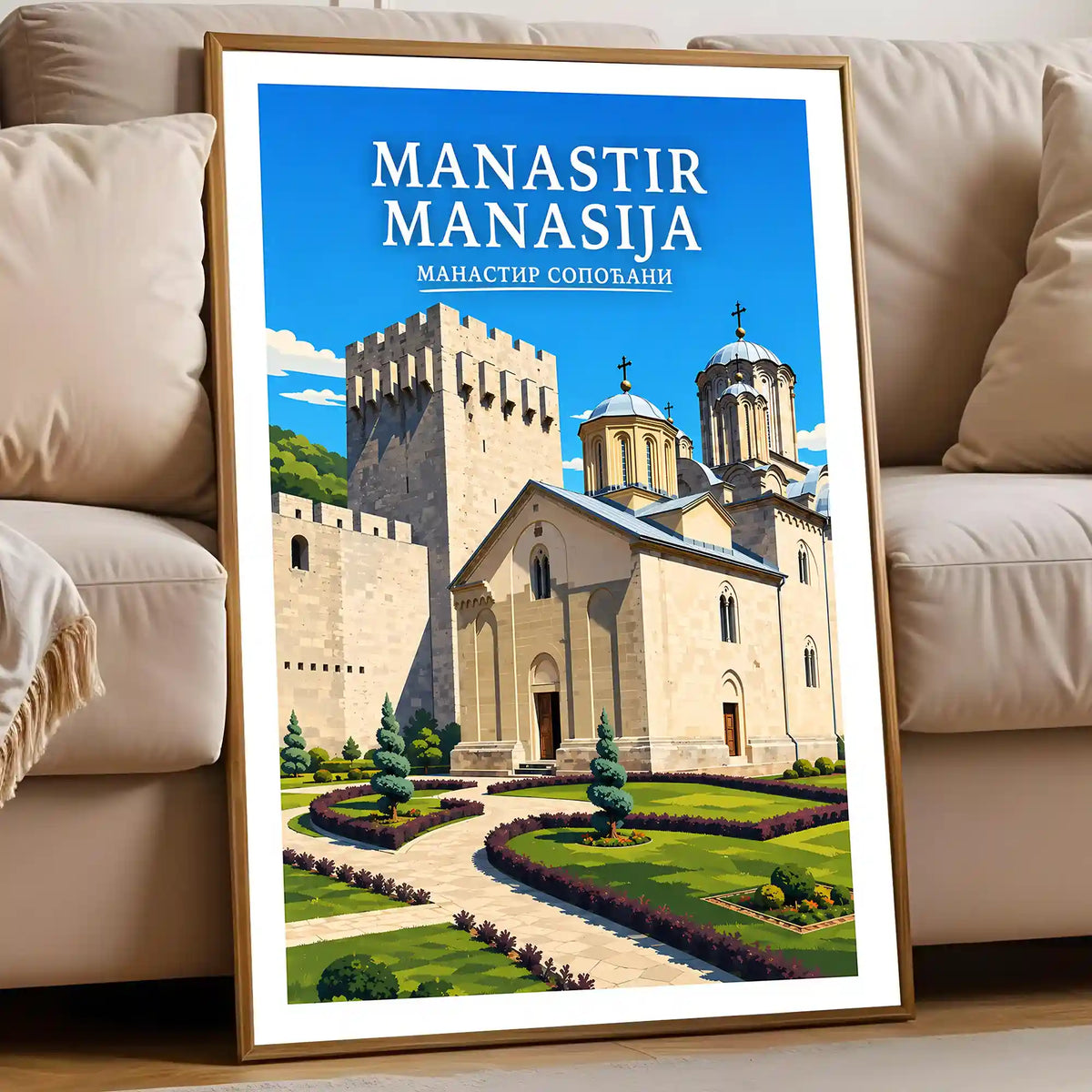 Poster Manastir Manasija - resavska tvrđava