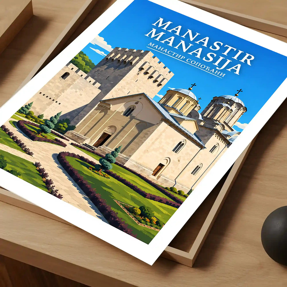 Poster Manastir Manasija - resavska tvrđava