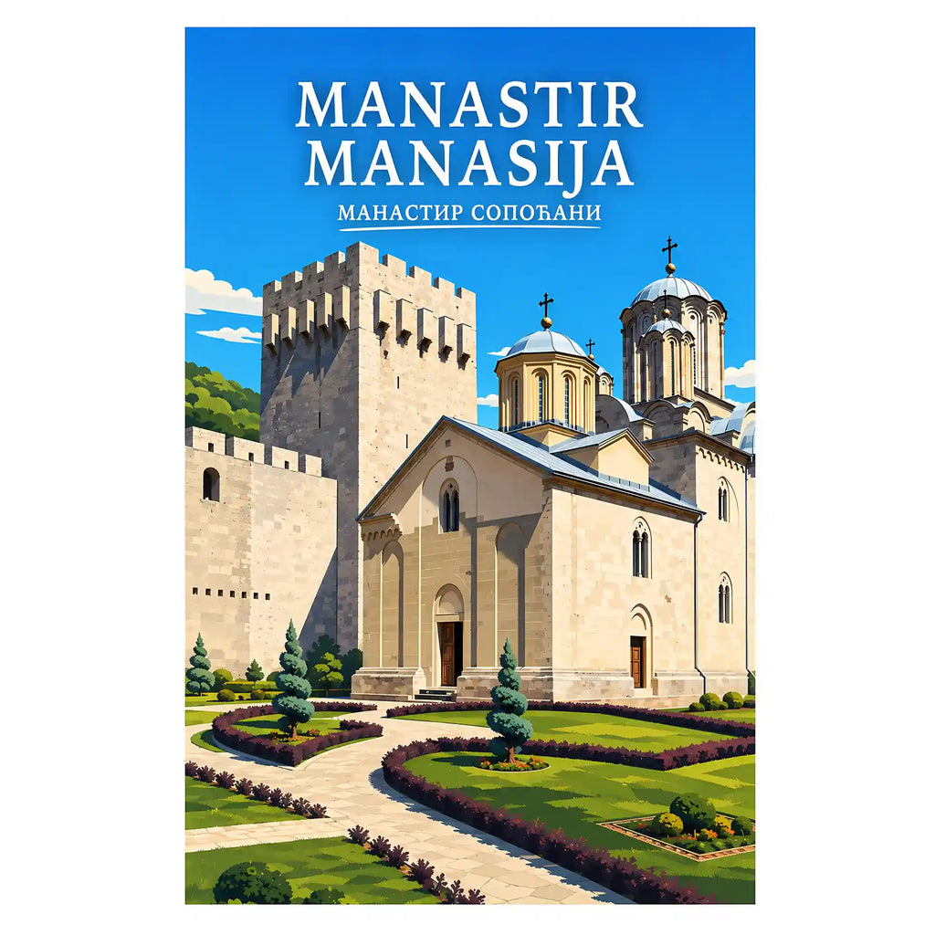 Poster Manastir Manasija - resavska tvrđava