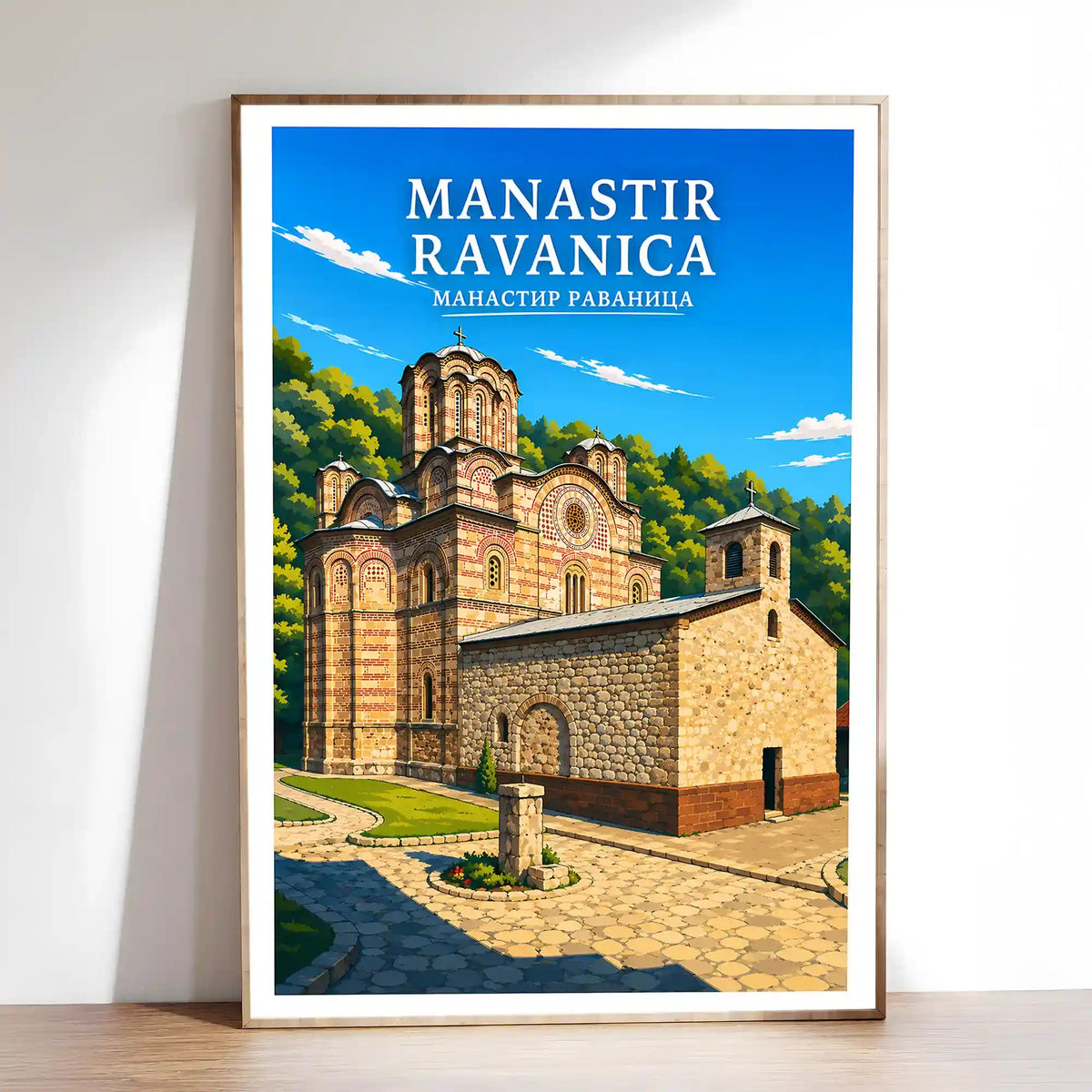 Poster Manastir Ravanica - grobnica kneza Lazara