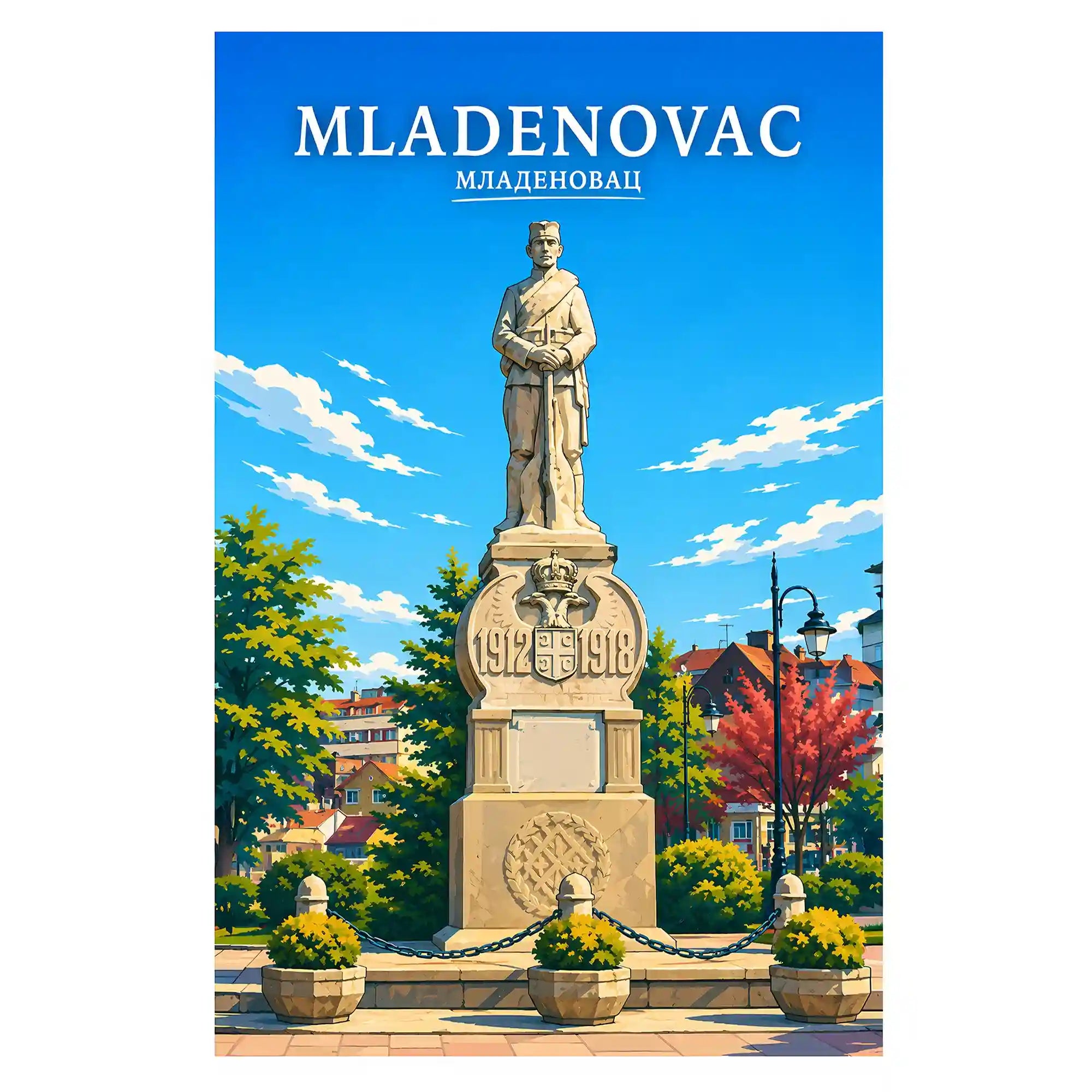 Poster Mladenovac - šumadijska ravnica
