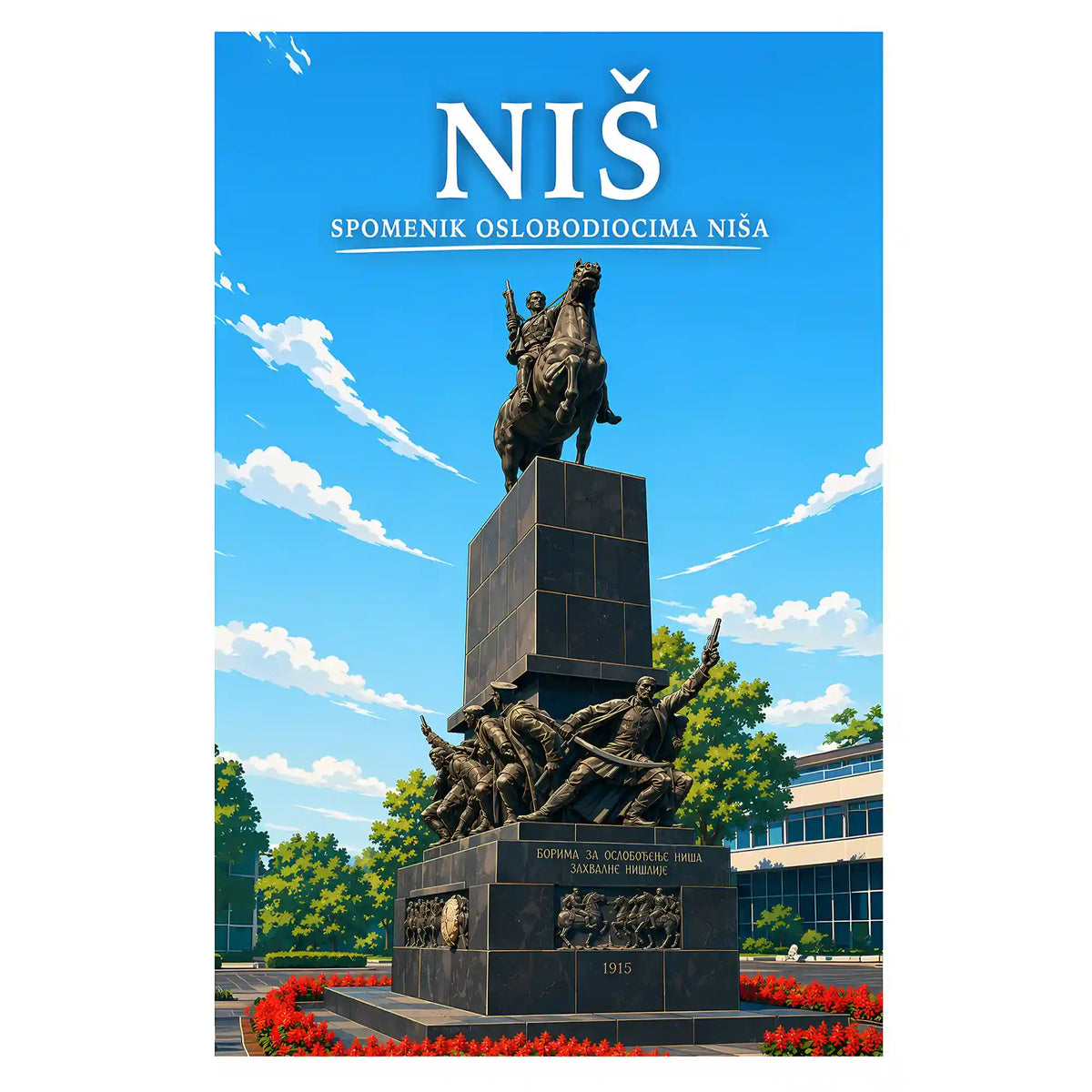 Poster - Niš- Spomenik oslobodiocima Niša - poster znamenitost Srbija