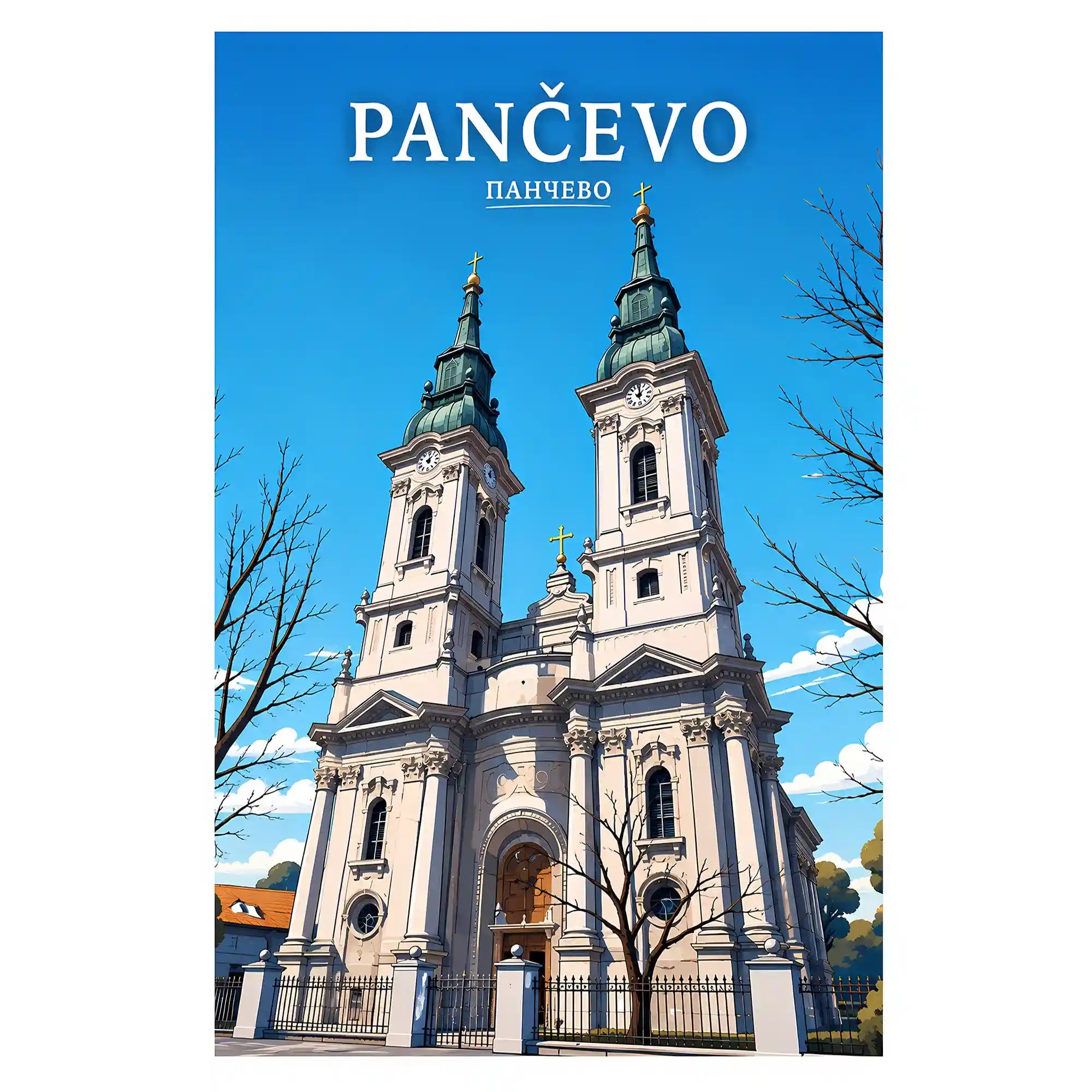Poster Pančevo - reka Tamiš