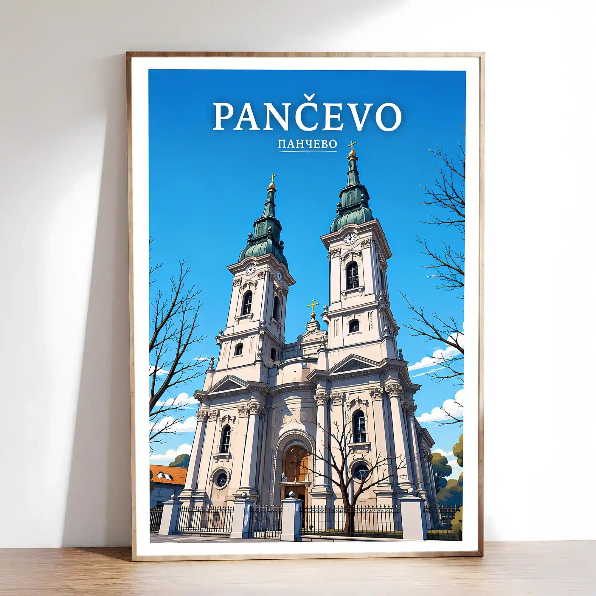 Poster Pančevo - reka Tamiš