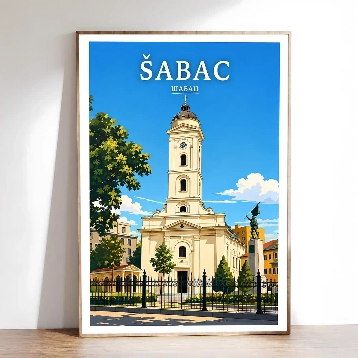 Poster Šabac - mačvanska ravnica