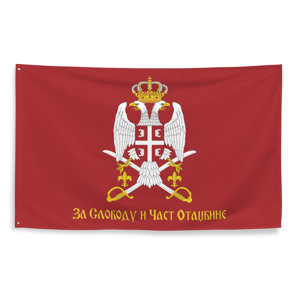 Zastava Vojska Srbije - savremena odbrana